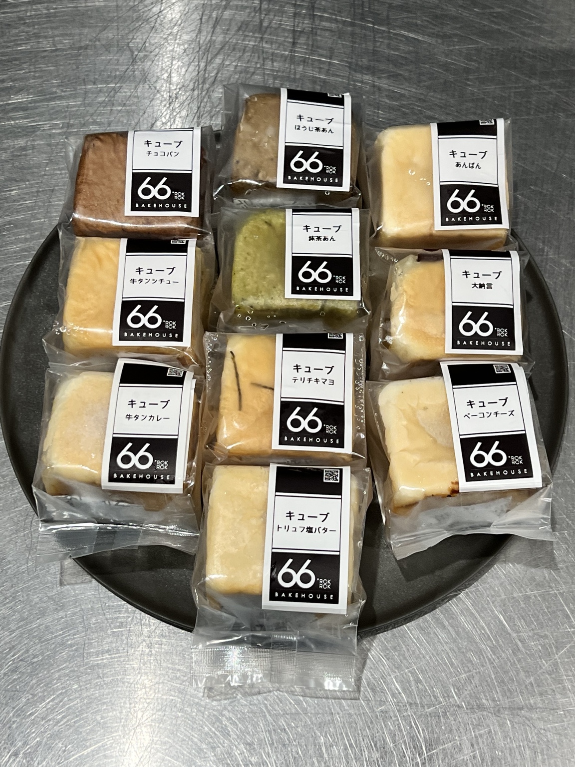 66 BAKEHOUSEのキューブパン詰め合わせ